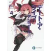Date A Live Encore Vol. 4 (Light Novel) 2 Date A Live Encore Vol. 4 (Light Novel) -Books Sales Store 9efcaa4527394f1ea793b7da2267fb59.jpg