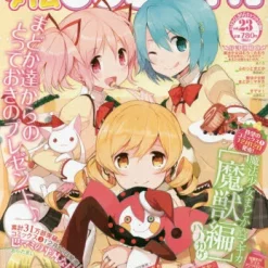Manga Time Kirara Magica January 2016 -Books Sales Store 9f11ce913cad40ddbc3ba20d2c644cbc.jpg