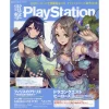 Dengeki PlayStation June 2016, Week 2 -Books Sales Store 9f66f5d464a442dbb60a519e23b3a0b7.jpg