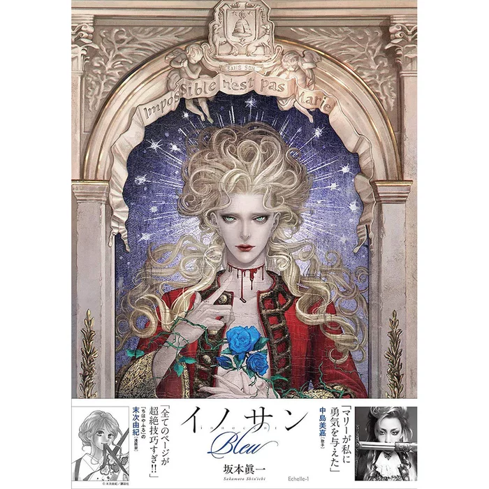 Innocent Bleu 3 Innocent Bleu