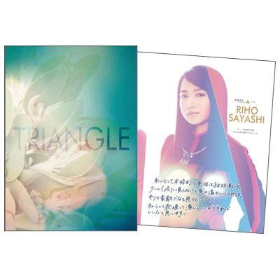 MORNING MUSUME。'15 Morning Musume。'15 TRIANGLE Pamphlet 3 MORNING MUSUME。'15 Morning Musume。'15 TRIANGLE Pamphlet