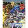 Dengeki Nintendo November 2016