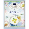 J-Pop Hits Piano Solo: Lemon 1 J-Pop Hits Piano Solo: Lemon -Books Sales Store 9fc5c1c4ea8e4516a256ff49ecfe7e07.jpg