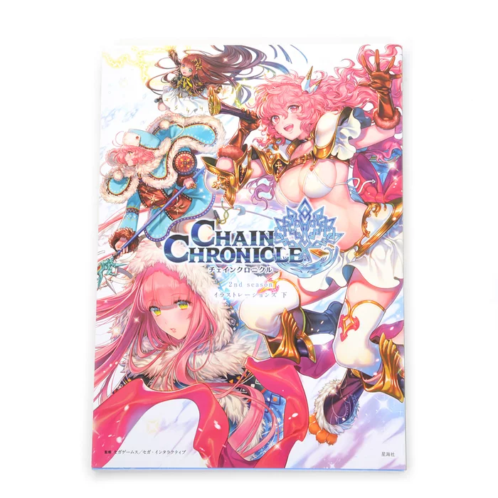 Chain Chronicle 2nd Season Illustrations Vol. 2 3 Chain Chronicle 2nd Season Illustrations Vol. 2
