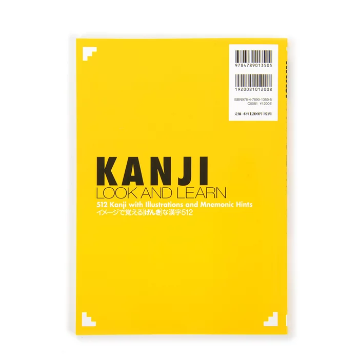 Genki Plus: Kanji Look And Learn Workbook 7 Genki Plus: Kanji Look And Learn Workbook - Image 5