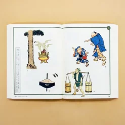 Iroha Hanji-E: Pictorial Puzzles Of Edo Japan -Books Sales Store a000840ae25a46ad9b539e936c67aecf.jpg