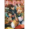 By The Grace Of The Gods Vol. 4 (Light Novel)