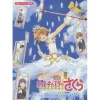 CLAMP Cardcaptor Sakura: Clear Card Piano Solo Album [Sheet Music]