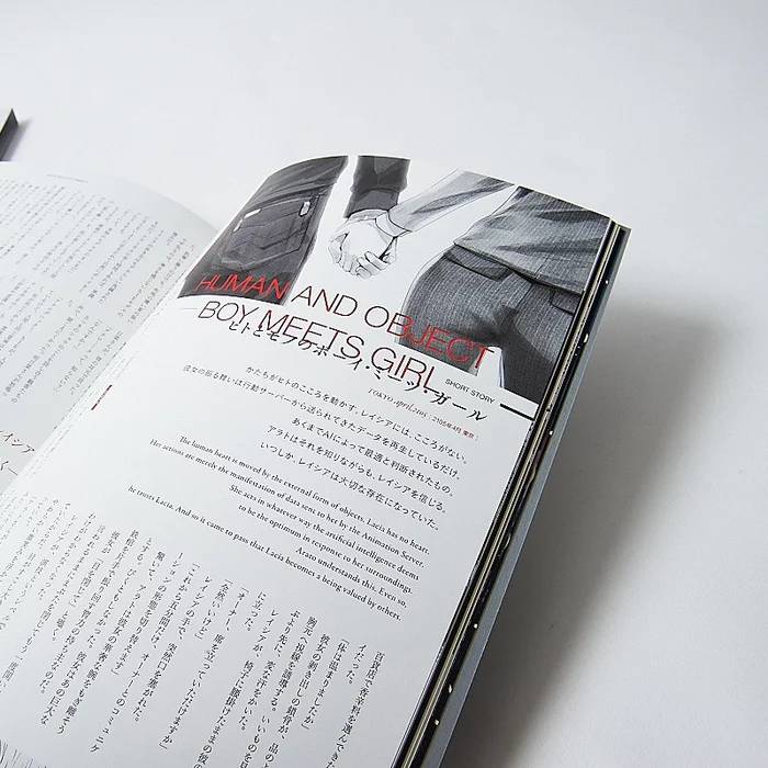 Redjuice BEATLESS: Tool For The Outsourcers 17 Redjuice BEATLESS: Tool For The Outsourcers - Image 15