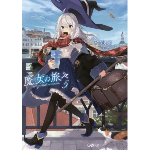 Wandering Witch: The Journey Of Elaina Vol. 5 (Light Novel) 3 Wandering Witch: The Journey Of Elaina Vol. 5 (Light Novel)