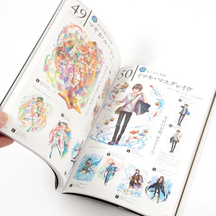 Quiz RPG: World Of Mystic Wiz 3rd Anniversary Official Visual Book 9 Quiz RPG: World Of Mystic Wiz 3rd Anniversary Official Visual Book - Image 7