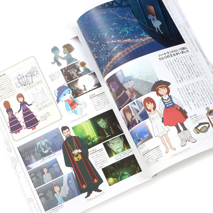 Hirune Hime: Shiranai Watashi No Monogatari Official Guidebook 4 Hirune Hime: Shiranai Watashi No Monogatari Official Guidebook - Image 2