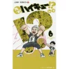 Let's! Haikyu!? Vol. 6 2 Let's! Haikyu!? Vol. 6 -Books Sales Store a12615cf478f432b9feab8b4b7d06b3d.jpg