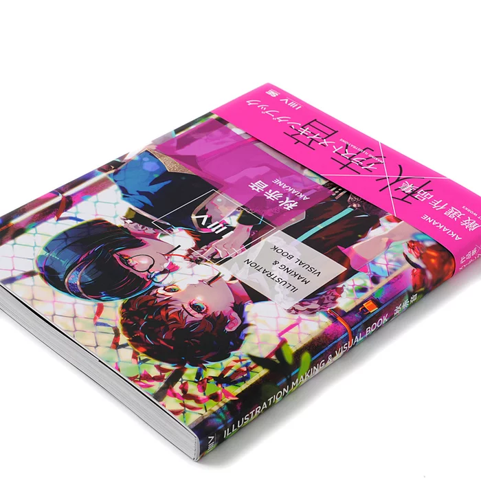 AKIAKANE- Illustration Making & Visual Book 5 AKIAKANE- Illustration Making & Visual Book - Image 3