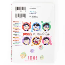 Osomatsu-san Official Comic Anthology: Side Stories 10 Osomatsu-san Official Comic Anthology: Side Stories -Books Sales Store a195115349764eb1bc40cee8cfe3c501.jpg