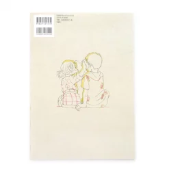 In This Corner Of The World Key Artworks 11 In This Corner Of The World Key Artworks -Books Sales Store a1b255114cbf47479b93c0fbd573b2c1.jpg