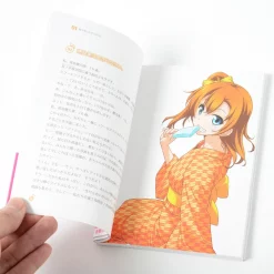 Love Live! School Idol Diary: Honoka Kosaka -Books Sales Store a1b4667391464e6c83b0c58955b2a996.jpg