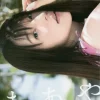 Maaya: Maaya Uchida’s First Photo Book