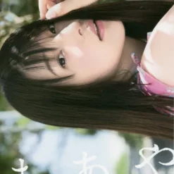 Maaya: Maaya Uchida’s First Photo Book