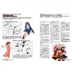 Comic Illustration Guidance! School Days Edition -Books Sales Store a1d727d6f17943dfaf6e968a0da39053.jpg