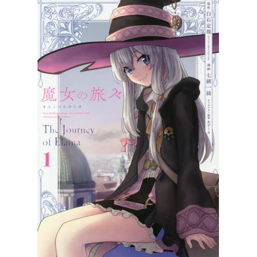 Wandering Witch: The Journey Of Elaina Vol. 1 3 Wandering Witch: The Journey Of Elaina Vol. 1