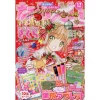 Nakayoshi December 2016 -Books Sales Store a21ba37f6d7e49339996312b7f8ad746.jpg