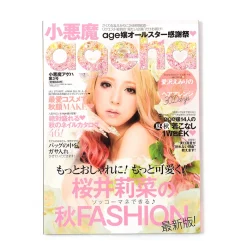 Koakuma Ageha Vol. 3