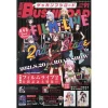 Monthly Bushiroad September 2021 -Books Sales Store a27a017dcf65406aa3acddceb3509bf6.jpg