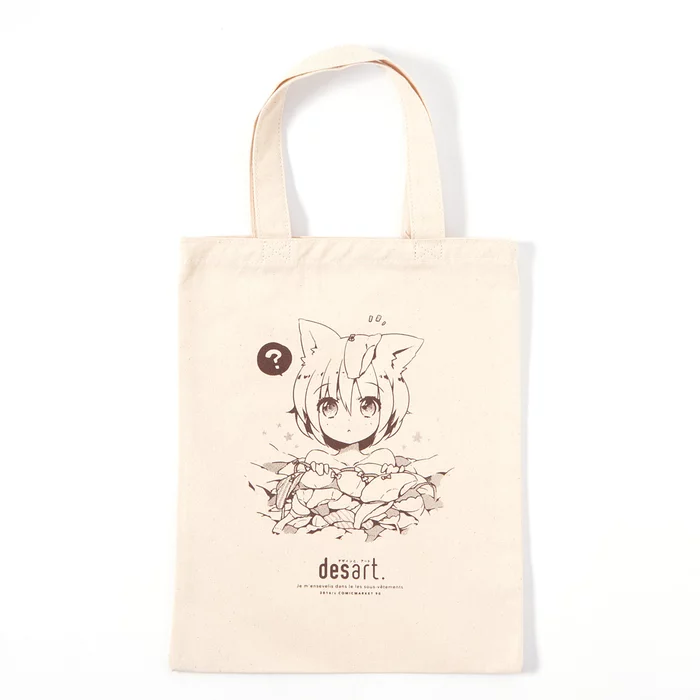 Lingerie Cat Girls Goods Set 7 Lingerie Cat Girls Goods Set - Image 5