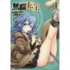 Mushoku Tensei: Roxy Gets Serious Vol. 2 1 Mushoku Tensei: Roxy Gets Serious Vol. 2 -Books Sales Store a28cbad9e5ec483f986db0be660893b9.jpg
