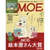 Moe February 2017 -Books Sales Store a29a009a128440c4b72ddf7938bb5aa3.jpg
