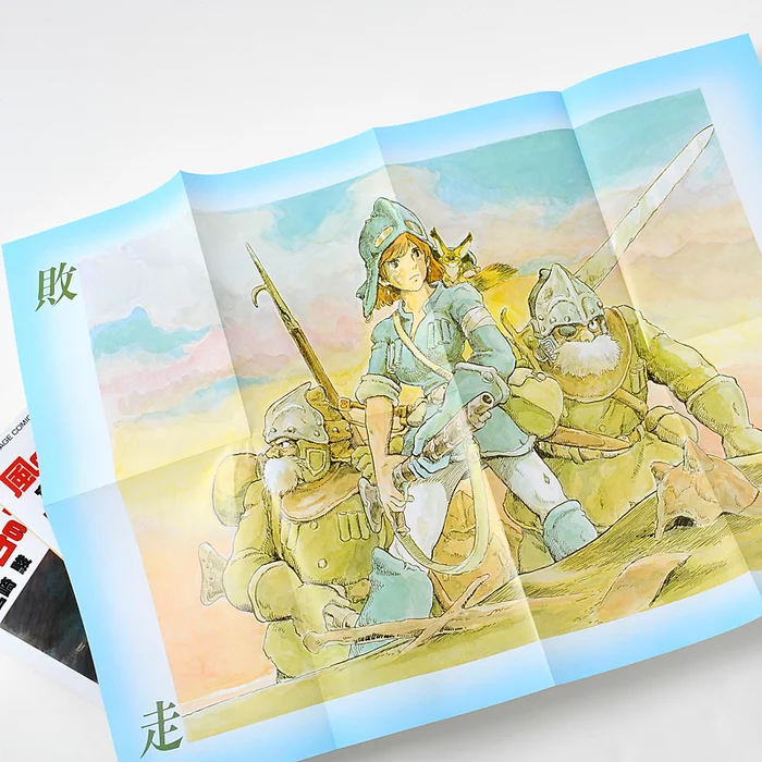 Ghibli Nausicaä Manga Complete Animage Comics Wide Edition Seven Volume Box Set 6 Ghibli Nausicaä Manga Complete Animage Comics Wide Edition Seven Volume Box Set - Image 4