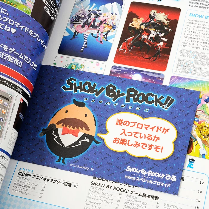 Sanrio Show By Rock!! Pia Mook W/ Bonus Poster, Cards & Bromide 5 Sanrio Show By Rock!! Pia Mook W/ Bonus Poster, Cards & Bromide - Image 3