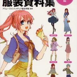 Manga Character Clothing Collection -Girls’ Casual Fashion Edition 5 Manga Character Clothing Collection -Girls’ Casual Fashion Edition -Books Sales Store a2b22a5e071c44d2a39366c2f979eaa8.jpg