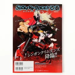 Sanrio Show By Rock!! Pia Mook W/ Bonus Poster, Cards & Bromide 13 Sanrio Show By Rock!! Pia Mook W/ Bonus Poster, Cards & Bromide -Books Sales Store a2e29aa41d4a41ea8674ba6f90e4933c.jpg