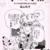 The Rose Of Versailles Pocketbook -Books Sales Store a2eb5fb5c35a4e5d8c8ac798f9845955.jpg