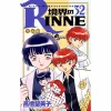 Rin-ne Vol. 32