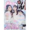 Popteen January 2017