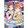 Dengeki Maoh January 2018 2 Dengeki Maoh January 2018 -Books Sales Store a3461801312648da8f411ad266806de6.jpg