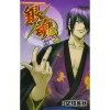 Gintama Character Book Vol. 3: Rivals & Legends -Books Sales Store a349fd131f1b42f8824b8e396f1bf208.jpg