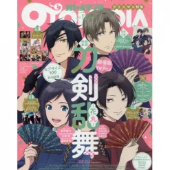 Otomedia December 2017