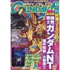 Monthly Gundam Ace January 2019 2 Monthly Gundam Ace January 2019 -Books Sales Store a3ef9121b5924fc48aed10e19a0cf60d.jpg