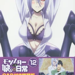 Monster Musume: Everyday Life With Monster Girls Vol. 12 Special Edition W/ OAD -Books Sales Store a3f65ec6c67b4392a7ac4e10d89c3b55.jpg