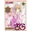 CLAMP Cardcaptor Sakura: Clear Card Vol. 7 Special Edition W/ CD -Books Sales Store a446f581c31944be98b7ecfaf624b4fc.jpg