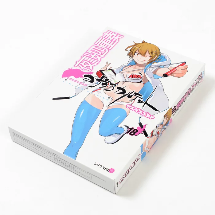 Yozakura Quartet Vol. 18 Limited Edition 4 Yozakura Quartet Vol. 18 Limited Edition - Image 2