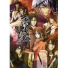 Hakuoki Hekketsuroku Shungetsu Sanka: TV Hakuoki Hekketsuroku Anime Fan Book