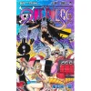 One Piece Vol. 101 2 One Piece Vol. 101 -Books Sales Store a4d6bfb54c6140b7aa4cfcc608bb4a80.jpg