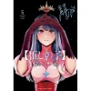 Oshi No Ko Vol. 5 1 Oshi No Ko Vol. 5 -Books Sales Store a4dadd01cfec47c1a3a9607bb1fead44.jpg