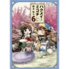 Hakumei And Mikochi Vol. 6