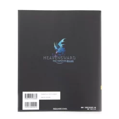 Final Fantasy XIV: Heavensward Official Complete Guide -Books Sales Store a5813777060841c18b63c4d7707af0f0.jpg